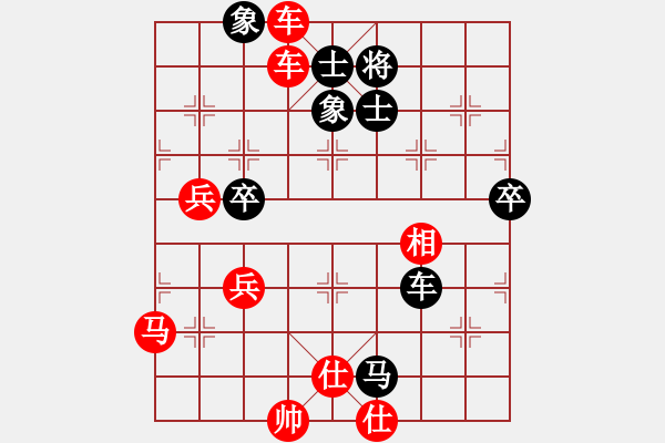 象棋棋谱图片：过宫炮对左中炮：胡荣华（红先胜）王嘉良 - 步数：107 