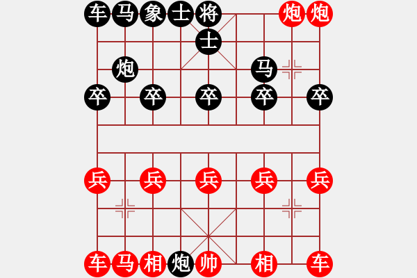 象棋棋譜圖片：開門紅 - 步數(shù)：11 