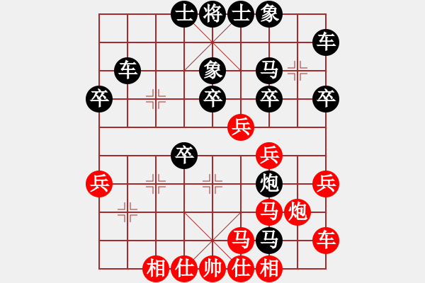 象棋棋譜圖片：學(xué)好象棋布局[1401715374] -先負(fù)- 波少[519852427] - 步數(shù)：30 