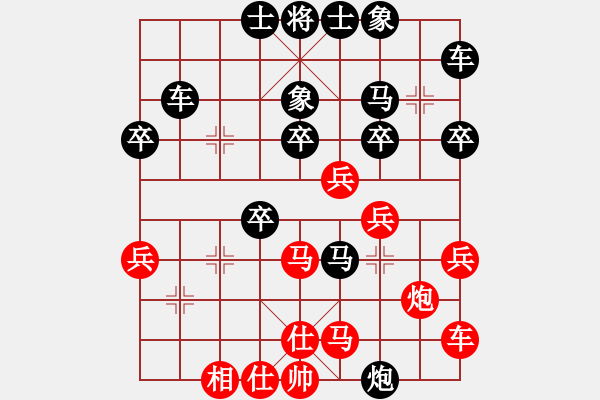 象棋棋譜圖片：學(xué)好象棋布局[1401715374] -先負(fù)- 波少[519852427] - 步數(shù)：34 