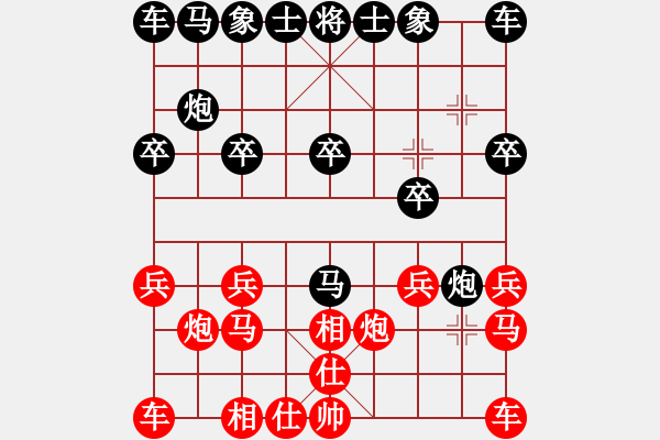 象棋棋譜圖片：洪兵 先勝 盧紅旗 - 步數(shù)：10 