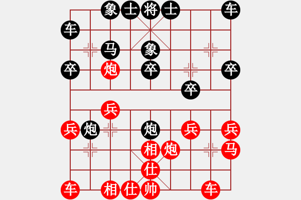 象棋棋譜圖片：洪兵 先勝 盧紅旗 - 步數(shù)：20 