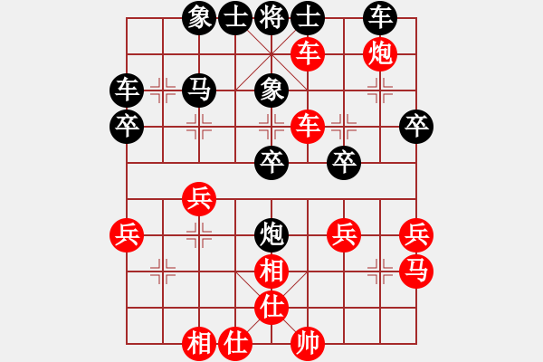 象棋棋譜圖片：洪兵 先勝 盧紅旗 - 步數(shù)：40 