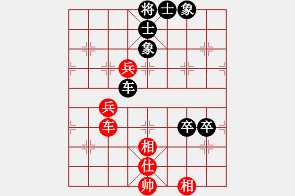 象棋棋譜圖片：射狼(9星)-負-純?nèi)松先A山(9星) - 步數(shù)：100 