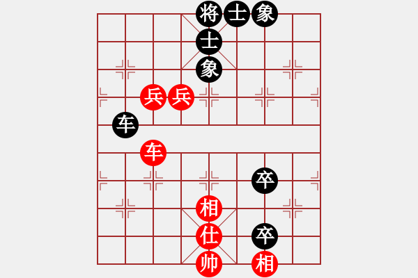 象棋棋譜圖片：射狼(9星)-負-純?nèi)松先A山(9星) - 步數(shù)：110 