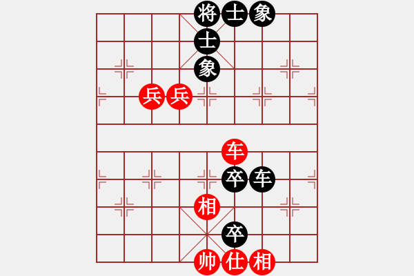 象棋棋譜圖片：射狼(9星)-負-純?nèi)松先A山(9星) - 步數(shù)：130 