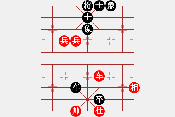 象棋棋譜圖片：射狼(9星)-負-純?nèi)松先A山(9星) - 步數(shù)：140 