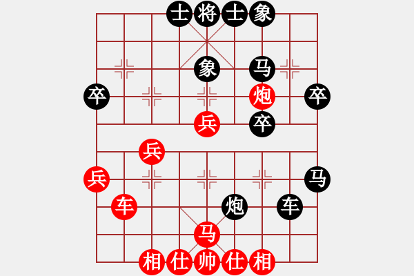 象棋棋譜圖片：射狼(9星)-負-純?nèi)松先A山(9星) - 步數(shù)：40 