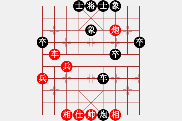 象棋棋譜圖片：射狼(9星)-負-純?nèi)松先A山(9星) - 步數(shù)：50 