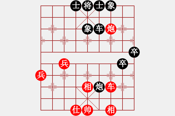 象棋棋譜圖片：射狼(9星)-負-純?nèi)松先A山(9星) - 步數(shù)：60 