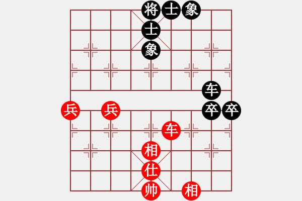 象棋棋譜圖片：射狼(9星)-負-純?nèi)松先A山(9星) - 步數(shù)：80 