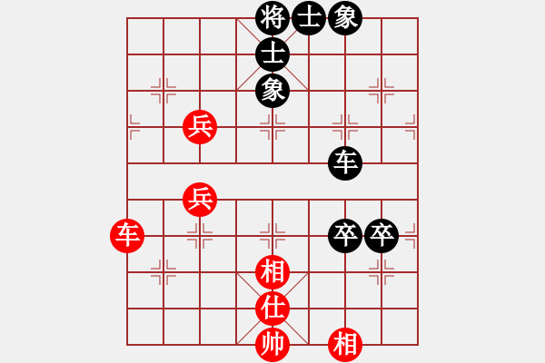 象棋棋譜圖片：射狼(9星)-負-純?nèi)松先A山(9星) - 步數(shù)：90 