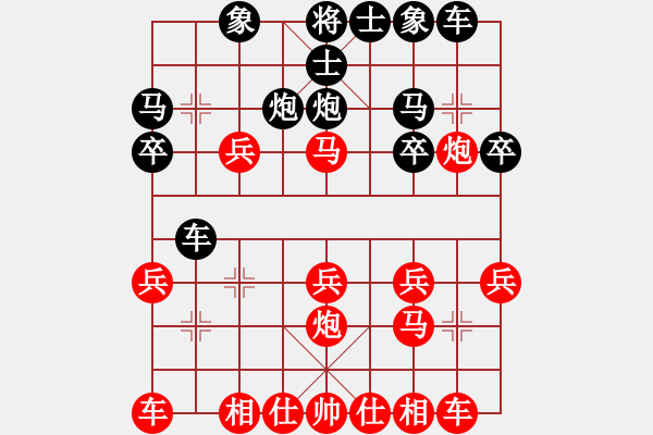 象棋棋譜圖片：顏林 先勝 侯海波 - 步數(shù)：20 