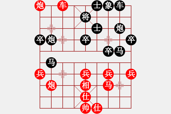 象棋棋谱图片：鱼钩(4段)-胜-湘湖小卒(9段) - 步数：40 