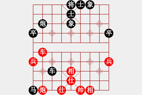 象棋棋譜圖片：第二屆博雅杯 后負(fù)沈陽厲嘉寧 急進(jìn)中兵 五步馬 - 步數(shù)：50 