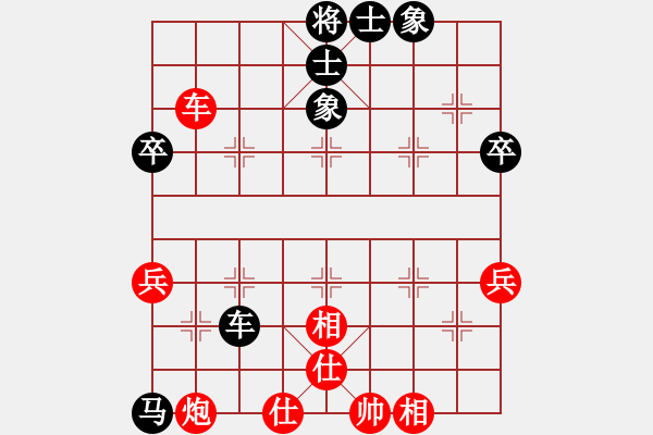 象棋棋譜圖片：第二屆博雅杯 后負(fù)沈陽厲嘉寧 急進(jìn)中兵 五步馬 - 步數(shù)：51 