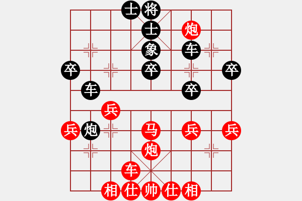 象棋棋譜圖片：筆記本兒(天帝)-負(fù)-棒棒冰(9段) - 步數(shù)：30 