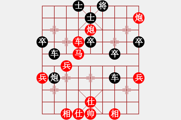 象棋棋譜圖片：筆記本兒(天帝)-負(fù)-棒棒冰(9段) - 步數(shù)：40 