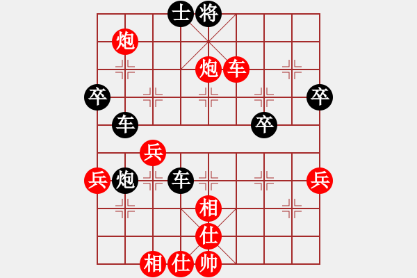 象棋棋譜圖片：筆記本兒(天帝)-負(fù)-棒棒冰(9段) - 步數(shù)：50 