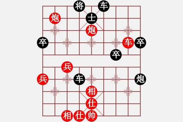 象棋棋譜圖片：筆記本兒(天帝)-負(fù)-棒棒冰(9段) - 步數(shù)：60 