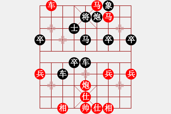 象棋棋譜圖片：橫才俊儒[292832991] -VS- 大寬[925653999] - 步數(shù)：50 