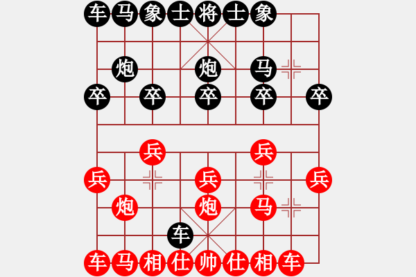 象棋棋譜圖片：chenweiwu(4段)-勝-jjredick(4段) - 步數(shù)：10 