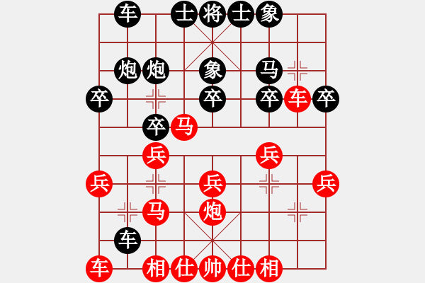 象棋棋譜圖片：chenweiwu(4段)-勝-jjredick(4段) - 步數(shù)：20 