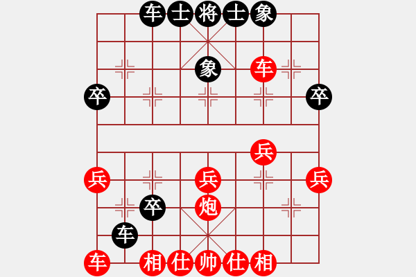 象棋棋譜圖片：chenweiwu(4段)-勝-jjredick(4段) - 步數(shù)：30 