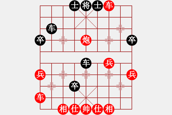 象棋棋譜圖片：chenweiwu(4段)-勝-jjredick(4段) - 步數(shù)：40 