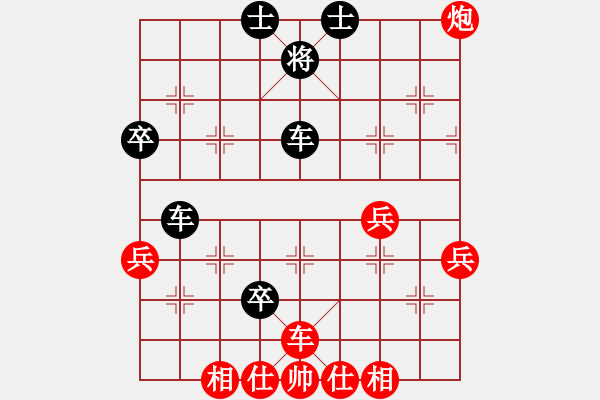 象棋棋譜圖片：chenweiwu(4段)-勝-jjredick(4段) - 步數(shù)：50 