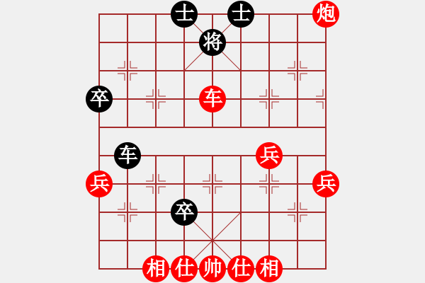 象棋棋譜圖片：chenweiwu(4段)-勝-jjredick(4段) - 步數(shù)：51 