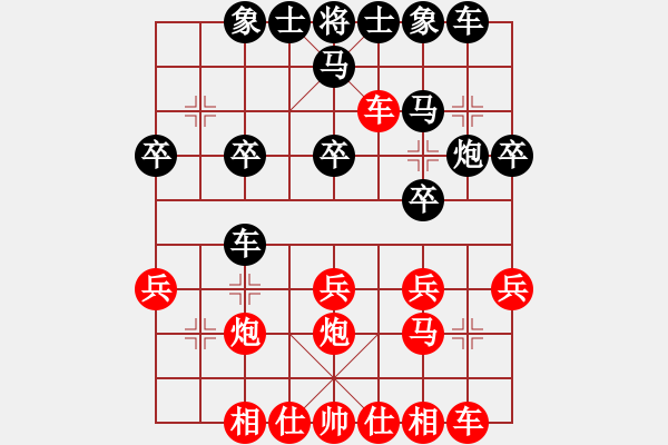 象棋棋譜圖片：蘭陵 莊旭友 先勝 蘭陵 趙國峰 - 步數(shù)：20 