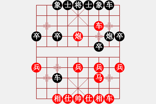 象棋棋譜圖片：蘭陵 莊旭友 先勝 蘭陵 趙國峰 - 步數(shù)：27 