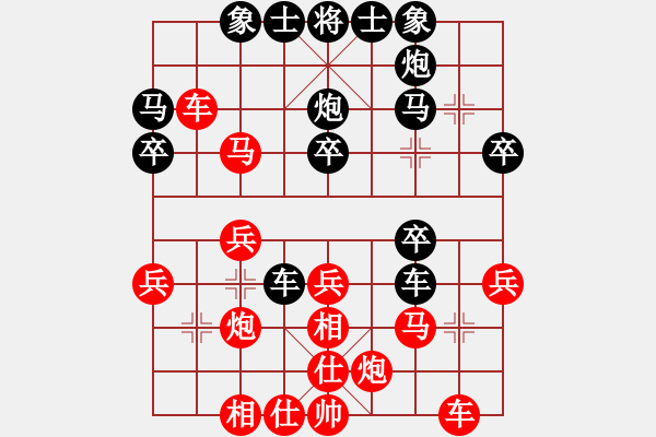 象棋棋譜圖片：南充 許文章 勝 成都奧亨 郎祺琪 - 步數(shù)：30 