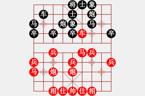 象棋棋譜圖片：huycodon(5段)-負(fù)-sysywwww(5段) - 步數(shù)：27 