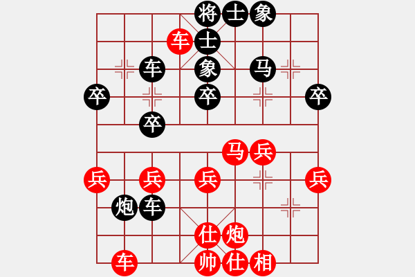 象棋棋譜圖片：順炮橫車對直車巡河湖北省萬科俱樂部二隊 陳漢華 勝 安徽省蕪湖市二隊 倪敏 - 步數(shù)：40 