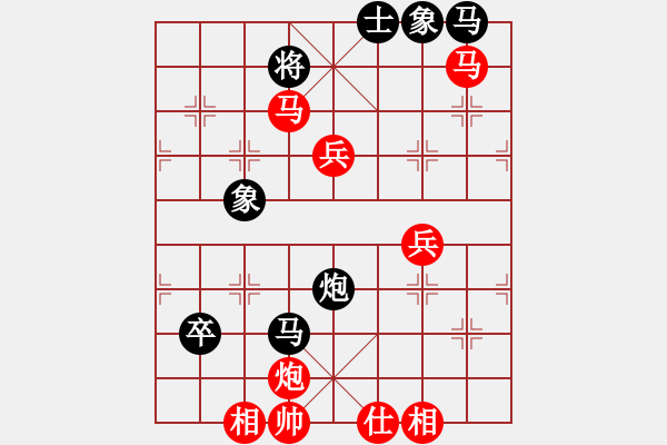 象棋棋譜圖片：dqzxfdh(5r)-勝-過好每一天(9段) - 步數(shù)：100 