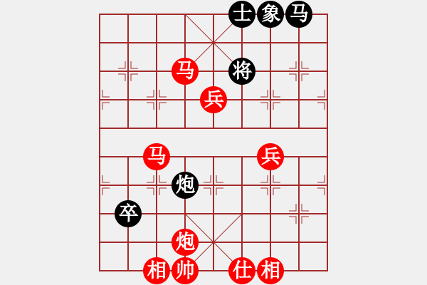 象棋棋譜圖片：dqzxfdh(5r)-勝-過好每一天(9段) - 步數(shù)：110 