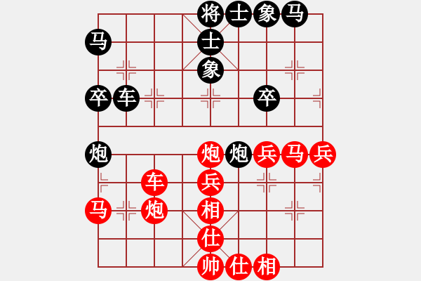 象棋棋譜圖片：dqzxfdh(5r)-勝-過好每一天(9段) - 步數(shù)：40 