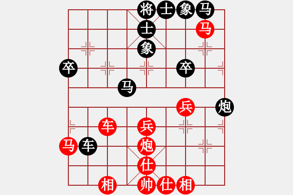 象棋棋譜圖片：dqzxfdh(5r)-勝-過好每一天(9段) - 步數(shù)：50 