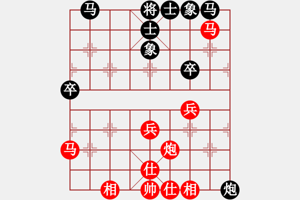 象棋棋譜圖片：dqzxfdh(5r)-勝-過好每一天(9段) - 步數(shù)：60 