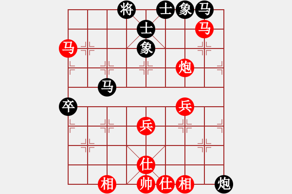 象棋棋譜圖片：dqzxfdh(5r)-勝-過好每一天(9段) - 步數(shù)：70 