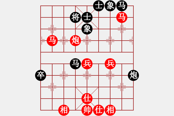 象棋棋譜圖片：dqzxfdh(5r)-勝-過好每一天(9段) - 步數(shù)：80 