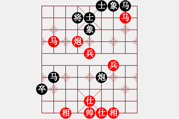 象棋棋譜圖片：dqzxfdh(5r)-勝-過好每一天(9段) - 步數(shù)：90 