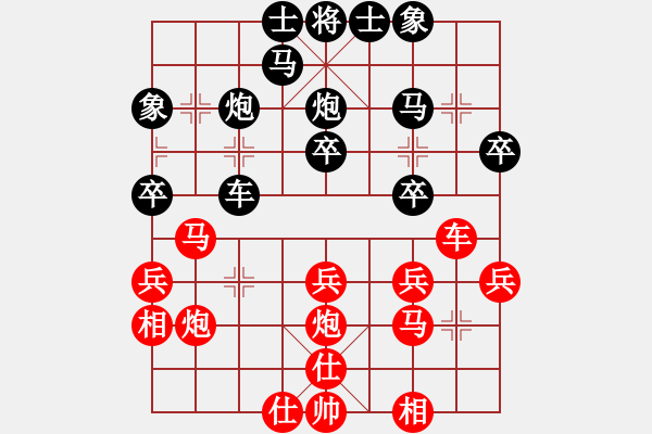 象棋棋譜圖片：劉璧君     先負(fù) 詹敏珠     - 步數(shù)：30 