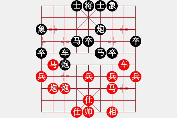 象棋棋譜圖片：劉璧君     先負(fù) 詹敏珠     - 步數(shù)：40 