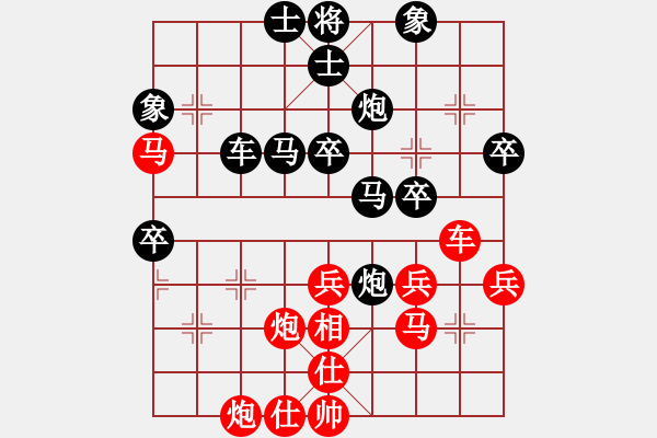 象棋棋譜圖片：劉璧君     先負(fù) 詹敏珠     - 步數(shù)：50 