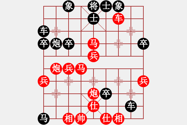 象棋棋譜圖片：簡化太極拳(5段)-負-進來逛逛(5段) - 步數：40 