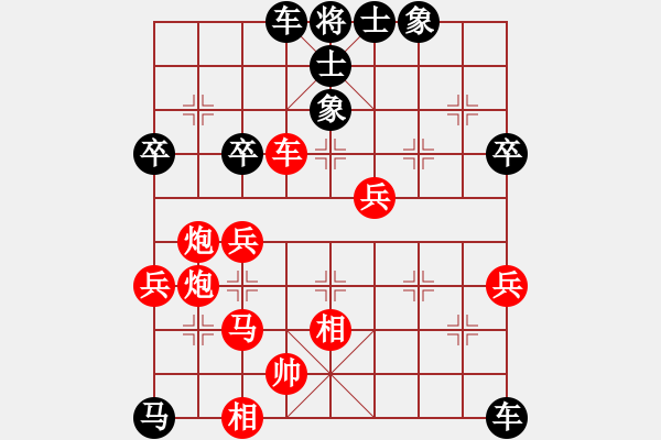 象棋棋譜圖片：簡化太極拳(5段)-負-進來逛逛(5段) - 步數：60 