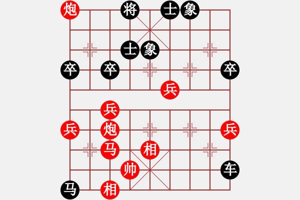 象棋棋譜圖片：簡化太極拳(5段)-負-進來逛逛(5段) - 步數：70 